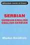 Serbian-English, English-Serbian Concise Dictionary