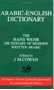 Arabic/English Dictionary of Modern Written Arabic