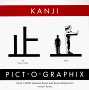 Kanji Pict-O-Graphix: Over 1,000 Japanese Kanji and Kana Mnemonics