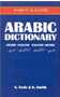 Arabic-English/English-Arabic Dictionary