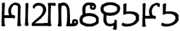 Bhāratalipi Unified Indian Script (BLUIS)