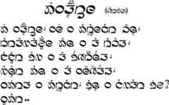 Sample text in Harta