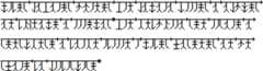 Sample text in Davesh in the Davé alphabet