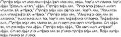 Sample text in the Osage script 𐒻𐓲𐓣𐓤𐓪 𐓰𐓘͘𐓤𐓘 𐓷𐓣͘ 𐓘𐓵𐓟 𐓘𐓬𐓘—𐓤𐓘𐓸𐓘 𐓤𐓯𐓣 𐓘𐓵𐓟 𐓘𐓬𐓘, 𐓪𐓬𐓸𐓘. 𐓷𐓟𐓲’𐓘 𐓷𐓣͘ 𐓣𐓵𐓘𐓬𐓟. 𐓷𐓘𐓲’𐓘 𐓘𐓤𐓸𐓘 “𐒼𐓪𐓰𐓘𐓡𐓘 𐓨𐓘𐓵𐓣͘,” 𐓘𐓤𐓸𐓘. 𐒻𐓲𐓣𐓤𐓪 𐓰𐓘͘𐓤𐓘 𐓘𐓬𐓘, “𐓵𐓣𐓟 𐓵𐓣𐓟 𐓤𐓪𐓰𐓘𐓡𐓘 𐓨𐓘𐓵𐓣͘ 𐓷𐓣𐓩𐓘͘𐓮𐓰𐓘 𐓰𐓛͘ 𐓨𐓣͘𐓤𐓯𐓟,” 𐒻𐓲𐓣𐓤𐓪 𐓰𐓘͘𐓤𐓘 𐓘𐓪𐓘 𐓟𐓤𐓣𐓟 𐓘𐓬𐓘. 𐓷𐓟𐓲’𐓘 𐓘𐓬𐓘, “𐒰͘𐓵𐓘𐓩𐓘͘𐓮𐓰𐓘 𐓘𐓡𐓘 𐓷𐓣𐓜𐓘𐓹𐓰𐓘𐓤𐓟 𐓰𐓛͘ 𐓨𐓣𐓤𐓯𐓟.” 𐒻𐓲𐓣𐓤𐓪 𐓰𐓘͘𐓤𐓘 𐓘𐓬𐓘, “𐒰͘𐓵𐓘𐓹𐓰𐓘𐓤𐓟 𐓟𐓰𐓘͘ 𐓘𐓬𐓘 𐓰𐓘͘ 𐓩𐓘͘𐓮𐓰𐓘𐓬𐓟.” 𐓷𐓘𐓩𐓘͘𐓮𐓰𐓘𐓬𐓟 𐓘𐓡𐓘 𐓵𐓟, 𐓷𐓟𐓲’𐓘 𐓘𐓬𐓘 𐓵𐓘𐓹𐓰𐓘𐓤𐓘𐓬𐓟 𐓮𐓣𐓵𐓟𐓲𐓟. 𐓵𐓘𐓹𐓰𐓘𐓤𐓘𐓬𐓟 𐓘𐓡𐓘, 𐒻𐓲𐓣𐓤𐓪 𐓰𐓘͘𐓤𐓘 𐓘𐓬𐓘 𐓘𐓵𐓘𐓬𐓟 𐓰𐓘͘, 𐓻𐓘͘ 𐓣͘ 𐓟𐓲𐓣 𐓲𐓟 𐓟𐓲𐓣 𐓮𐓣𐓵𐓣͘𐓤𐓘𐓬𐓟. 𐒿𐓣͘ 𐓘𐓤𐓹𐓘 𐓰𐓘͘, 𐓮𐓣 𐓲𐓟 𐓜𐓪𐓤𐓘 𐓣𐓬𐓘 𐓘𐓤𐓹𐓘. 𐒻𐓲𐓣𐓤𐓪 𐓰𐓘͘𐓤𐓘 𐓘𐓤𐓹𐓘, “𐓂𐓪 𐓘͘𐓯𐓣͘ 𐓷𐓘𐓧𐓣 𐓨𐓣͘𐓤𐓯𐓟!” 𐓘𐓤𐓹𐓘. 𐒿𐓣͘ 𐓯𐓪͘ 𐓘𐓤𐓹𐓘 𐓲’𐓟 𐓡𐓣͘𐓤𐓯𐓟 𐓘𐓬𐓘 𐓰𐓘͘ 𐓲’𐓘𐓬𐓟 𐓣𐓲𐓣𐓤𐓪 𐓰𐓘͘𐓤𐓘 𐓘𐓬𐓘. 𐒴𐓪𐓤𐓘 𐓻𐓶𐓣𐓤𐓘 𐓜𐓪𐓤𐓘 𐓣𐓬𐓘𐓬𐓟 𐓰𐓘͘ 𐓲’𐓘𐓬𐓟.