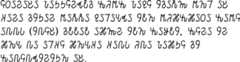Sample text in Somali written in the Osmanya alphabet 𐒛𐒆𐒖𐒒𐒖𐒔𐒖 𐒊𐒖𐒑𐒑𐒛𐒒𐒂𐒕𐒈 𐒓𐒚𐒄𐒓 𐒊𐒖𐒉𐒛 𐒘𐒈𐒖𐒌𐒝 𐒄𐒙𐒇 𐒖𐒔 𐒏𐒖𐒒𐒖 𐒈𐒘𐒑𐒖𐒒 𐒄𐒖𐒌𐒌𐒖 𐒉𐒖𐒇𐒖𐒍𐒂𐒖 𐒘𐒕𐒙 𐒄𐒚𐒎𐒓𐒎𐒖𐒆𐒖 𐒓𐒖𐒄𐒛 𐒖𐒐𐒐𐒗 (𐒘𐒐𐒛𐒔) 𐒈𐒕𐒕𐒖𐒕 𐒖𐒎𐒝𐒒 𐒘𐒕𐒙 𐒓𐒖𐒋𐒕𐒘, 𐒓𐒛𐒒𐒖 𐒘𐒒 𐒎𐒙𐒍 𐒐𐒖 𐒖𐒇𐒏𐒛 𐒎𐒙𐒍𐒏𐒖 𐒏𐒖𐒐𐒗 𐒚𐒐𐒖 𐒊𐒖𐒎𐒑𐒛 𐒈𐒘 𐒓𐒖𐒐𐒛𐒐𐒂𐒘𐒒𐒘𐒑𐒙 𐒖𐒔.