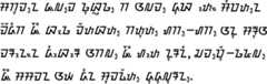 ᮞᮊᮥᮙ᮪ᮔ ᮏᮜ᮪ᮙ ᮌᮥᮘᮢᮘ᮪ ᮊ ᮃᮜᮙ᮪ ᮓᮥᮑ ᮒᮨᮂ ᮞᮤᮖᮒ᮪ᮔ ᮙᮨᮛ᮪ᮓᮤᮊ ᮏᮩᮀ ᮘᮧᮌ ᮙᮛ᮪ᮒᮘᮒ᮪ ᮊᮒᮥᮒ᮪ ᮠᮊ᮪-ᮠᮊ᮪ ᮃᮔᮥ ᮞᮛᮥᮃ. ᮙᮛᮔᮨᮂᮔ ᮓᮤᮘᮨᮛᮨ ᮃᮊᮜ᮪ ᮏᮩᮀ ᮠᮒᮨ ᮔᮥᮛᮔᮤ, ᮎᮙ᮪ᮕᮥᮛ᮪-ᮌᮅᮜ᮪ ᮏᮩᮀ ᮞᮞᮙᮔ ᮃᮚ ᮓᮤᮔ ᮞᮥᮙᮍᮨᮒ᮪ ᮓᮥᮓᮥᮜᮥᮛᮔ᮪.