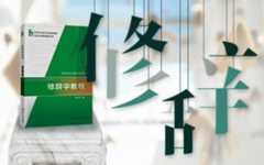 北京大学-汉语修辞学（MOOC）