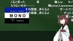 日本人が見ると消しゴムを思い出す国旗とは？ 青白黒のストライプが完全一致する旗を紹介