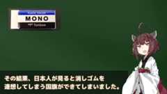 日本人が見ると消しゴムを思い出す国旗とは？ 青白黒のストライプが完全一致する旗を紹介