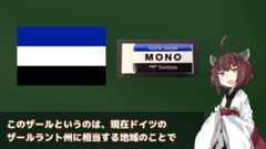 日本人が見ると消しゴムを思い出す国旗とは？ 青白黒のストライプが完全一致する旗を紹介