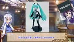 「フレームアーティスト 初音ミク」を組んでみた！ コトブキヤコラボの臨場感あふれるメカ顔ミクさんに「あらかわいい」