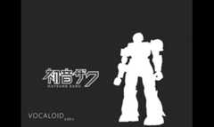 ミクの日とザクの日なので、初音ミクのコスプレのザクに『Ievan Polkka』踊ってもらった！