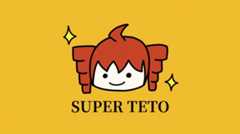 重音テトの可愛さとゲーム音楽の懐かしさが融合した曲『SUPER TETO』耳に残るリズムとテトのイラストに「じわじわくるｗ」の声