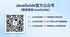 JavaGuide 公众号