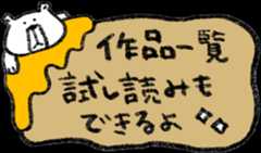 作品一覧