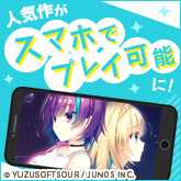 PCゲーム ブラウザ版(β)