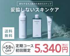 BORDER FREE cosmeticsセット