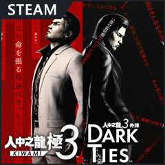 人中之龍 極 3 / 人中之龍 3 外傳 Dark Ties