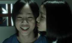 Far East Film 13, confessioni di una maestra assassina