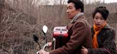 Far East Film 13, manuale d'amore orientale