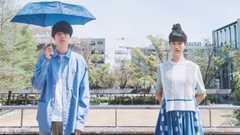 She Taught me Serendipity