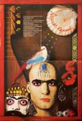 PARAJANOV.com - Ashik Kerib by Sergei Parajanov