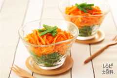 にんじんといんげんのマリネサラダ