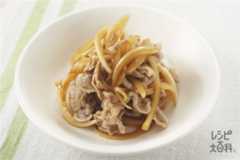 豚しゃぶのオニオンソース