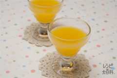 オレンジジュースゼリー