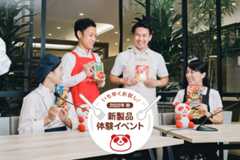 食欲の秋にぴったり！2022年秋の新製品体験イベントレポート