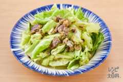 やみつき！無限さばきゃべつカレー風味