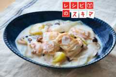 ダマにならずになめらか！ルウなしで作るクリームシチューのコツを解説