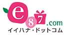 イイハナ・ドットコム（e87.com）