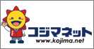 Kojima.net