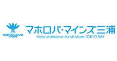 ホテル マホロバ・マインズ三浦 