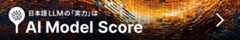 AI Model Score