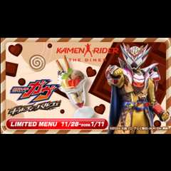 【11/28～1/11】「仮面ライダーガヴ ギルティ・パルフェ」メニュー登場！