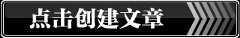 投稿入口.png