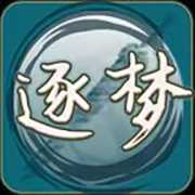逐梦江湖行