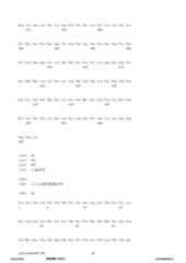 Figure 12_A0101_SEQ_0085