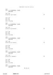 Figure 12_A0101_SEQ_0418