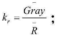Figure FDA0002890289270000041