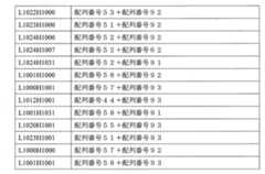 Figure 2022065063000003