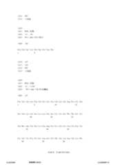 Figure 12_A0101_SEQ_0090