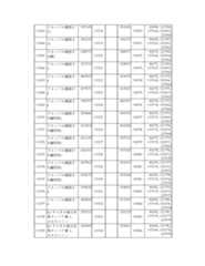 Figure 2023175888001018