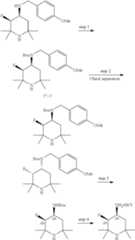 Figure US11780839-20231010-C00121