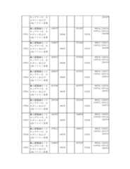 Figure 2023175888001181