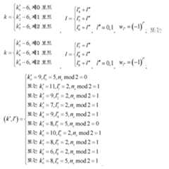 Figure 112017107100595-pct00193