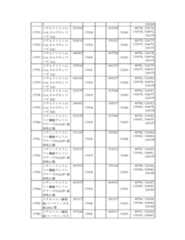 Figure 2023175888001172