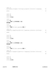 Figure 12_A0101_SEQ_0116